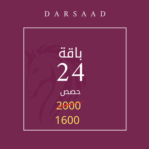 باقة 24